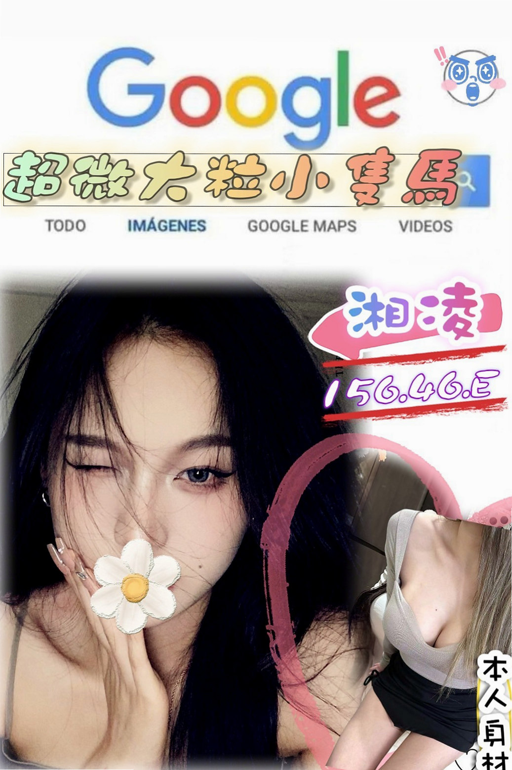桃園外叫小姐▸楠楠▸電眼正妹▸身高166cm▸體重44kg▸胸圍D罩杯▸年齡19歲▸有女友感覺，但是隋棠不喜歡被舔穴 朋友就推薦過來了 短期兼職幾天